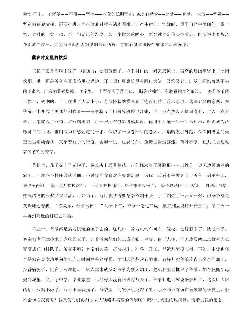 科技重塑未來，體驗(yàn)前沿高科技產(chǎn)品的全新視界——2024最新作文素材