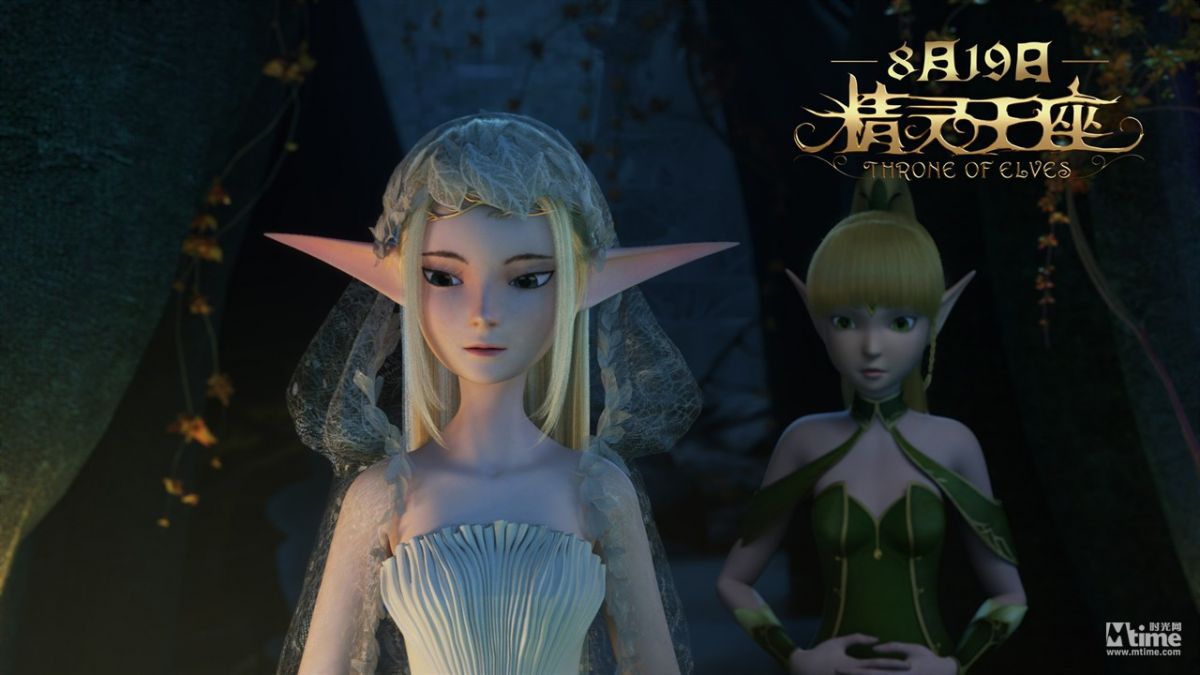 精靈王座最新動態(tài)與相關(guān)觀點(diǎn)深度解析