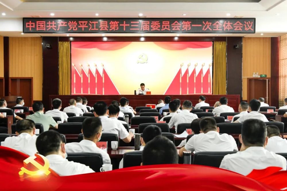 平江縣領(lǐng)導(dǎo)名單更新，與自然共舞，探尋內(nèi)心平靜之旅