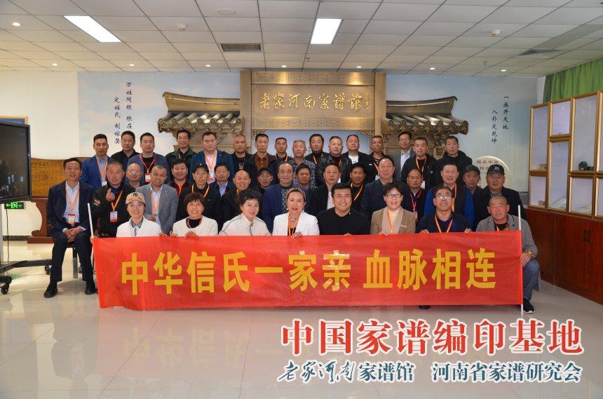 單氏家族最新家譜，多元解讀歷史、傳承與價(jià)值