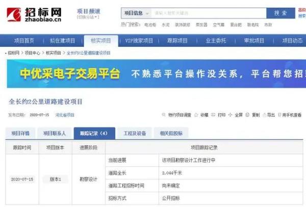 淶源貼吧最新消息，自然美景探索之旅，尋找內(nèi)心平和與寧靜的旅程