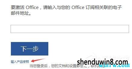 Office 2016最新激活碼揭秘，小巷深處的軟件寶庫(kù)