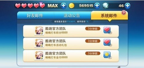 天天酷跑最新動(dòng)態(tài)揭秘，時(shí)代的奔跑狂歡