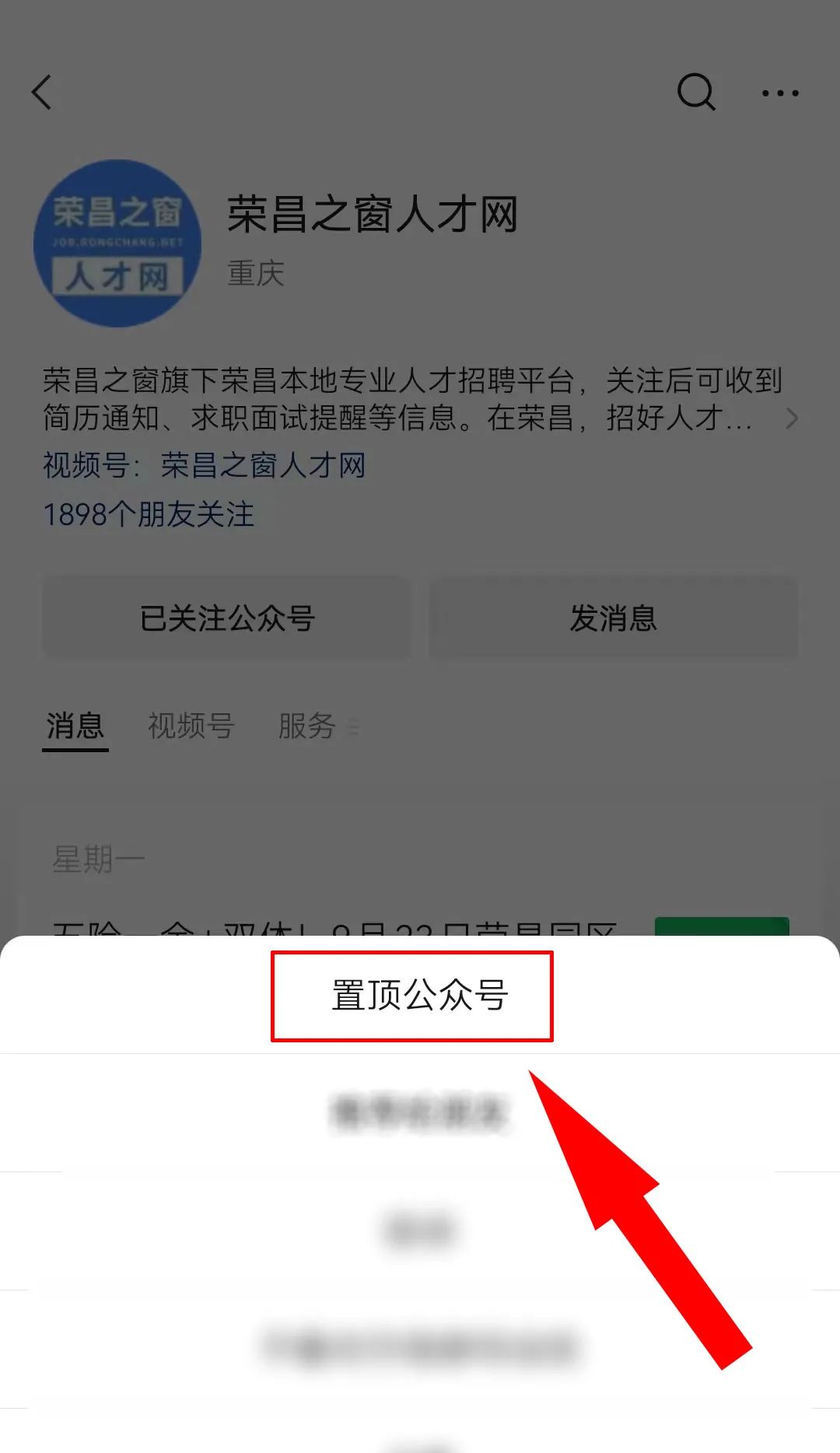 榮昌人才網(wǎng)最新招聘，人才匯聚的繁榮之地，求職招聘一站式平臺