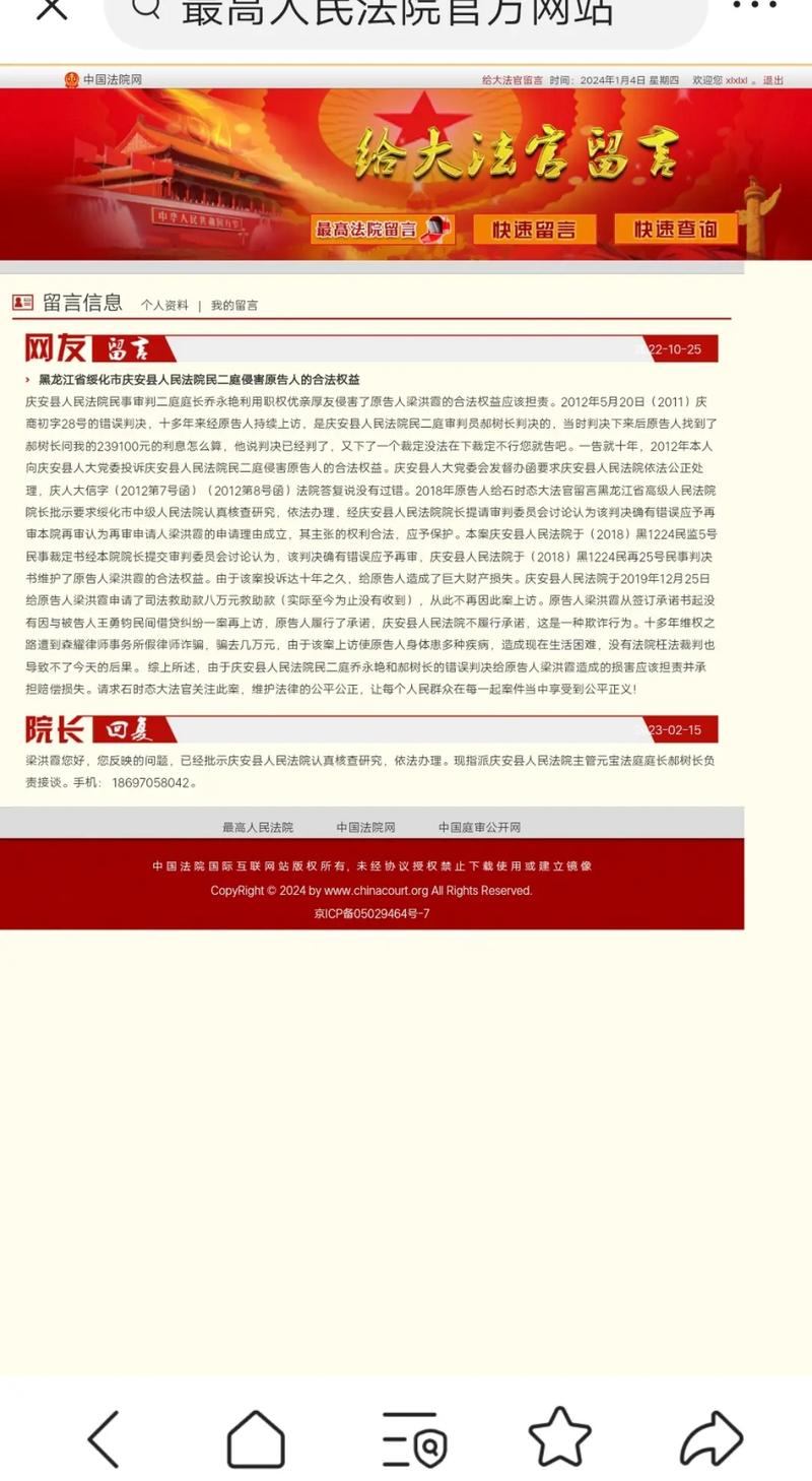 慶安貼吧最新消息全攻略，獲取與互動(dòng)指南（適合初學(xué)者與進(jìn)階用戶）