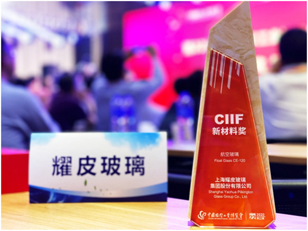 耀皮玻璃最新動(dòng)態(tài)更新，最新消息匯總
