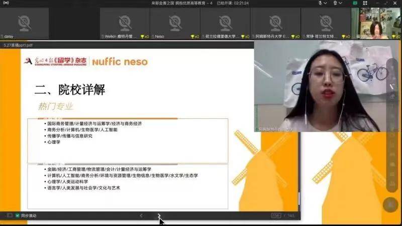 創(chuàng)智5最新動(dòng)態(tài)，學(xué)習(xí)變革的浪潮與自信成就之源