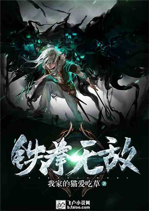 鐵拳無敵陳揚(yáng)最新更新揭秘，背景、事件與影響全解析