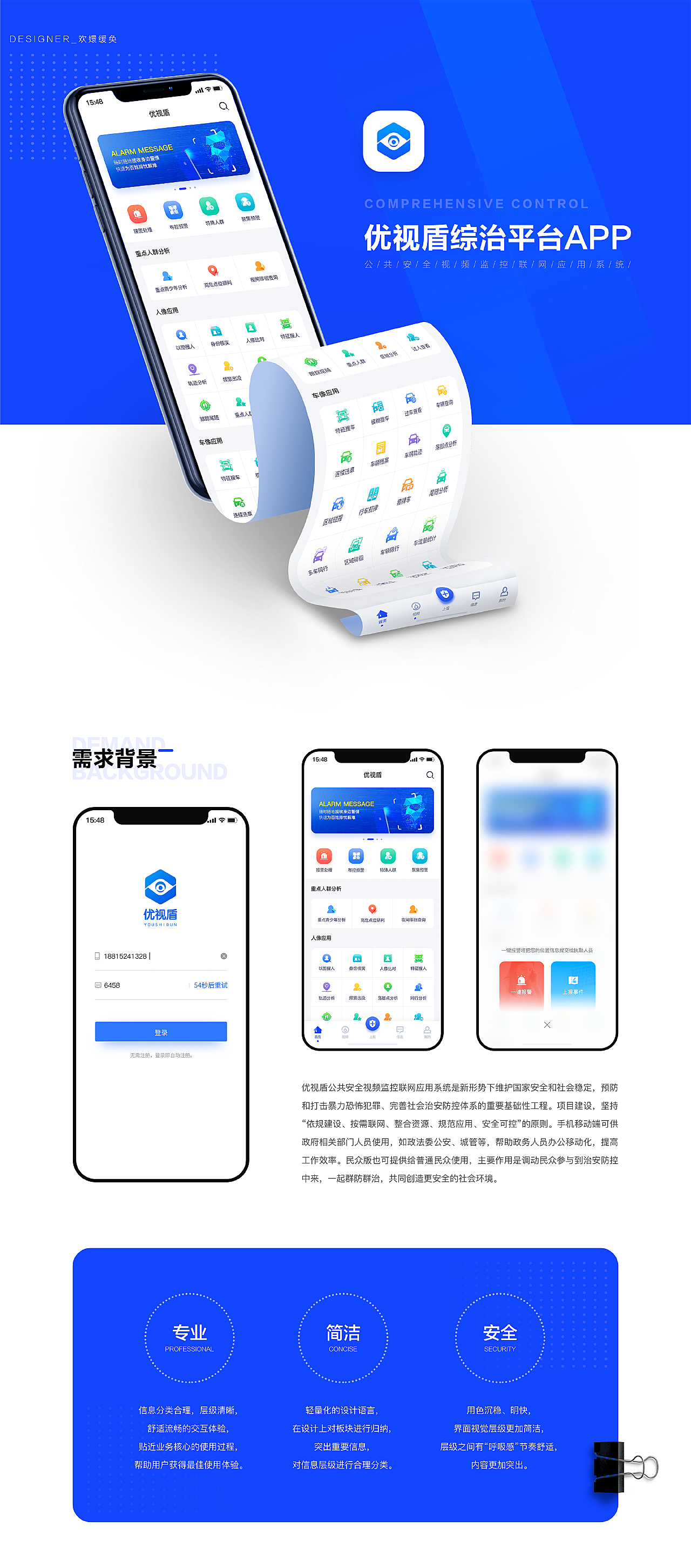 優(yōu)活手環(huán)app最新版，智能生活的全新體驗