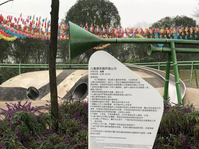成都北湖公園最新動態(tài)，游玩指南與技能學(xué)習(xí)全攻略