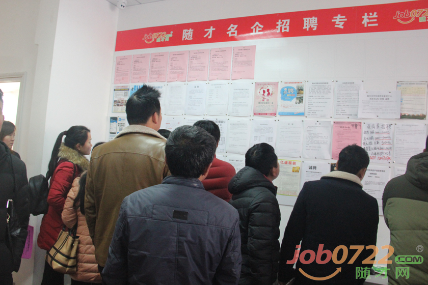 隨才網最新招聘信息，啟程成長之路，變化與學習的浪潮鑄就自信與成就之路