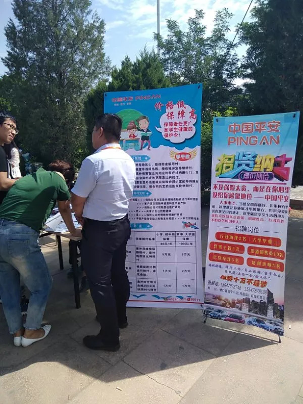 磴口最新招聘，變化帶來自信，學(xué)習(xí)鑄就未來之路