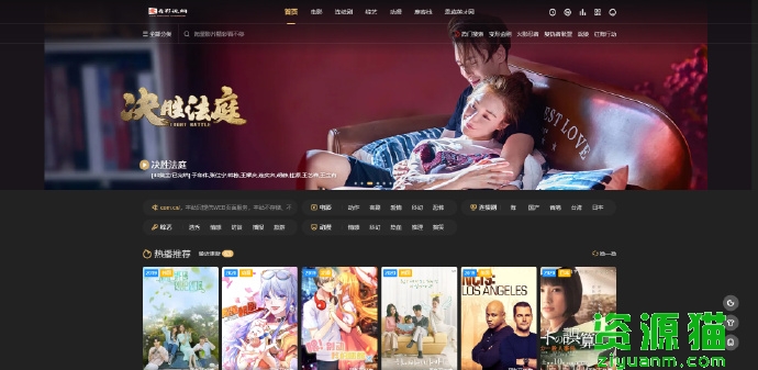 看看屋，最新電影的發(fā)現(xiàn)與觀賞平臺