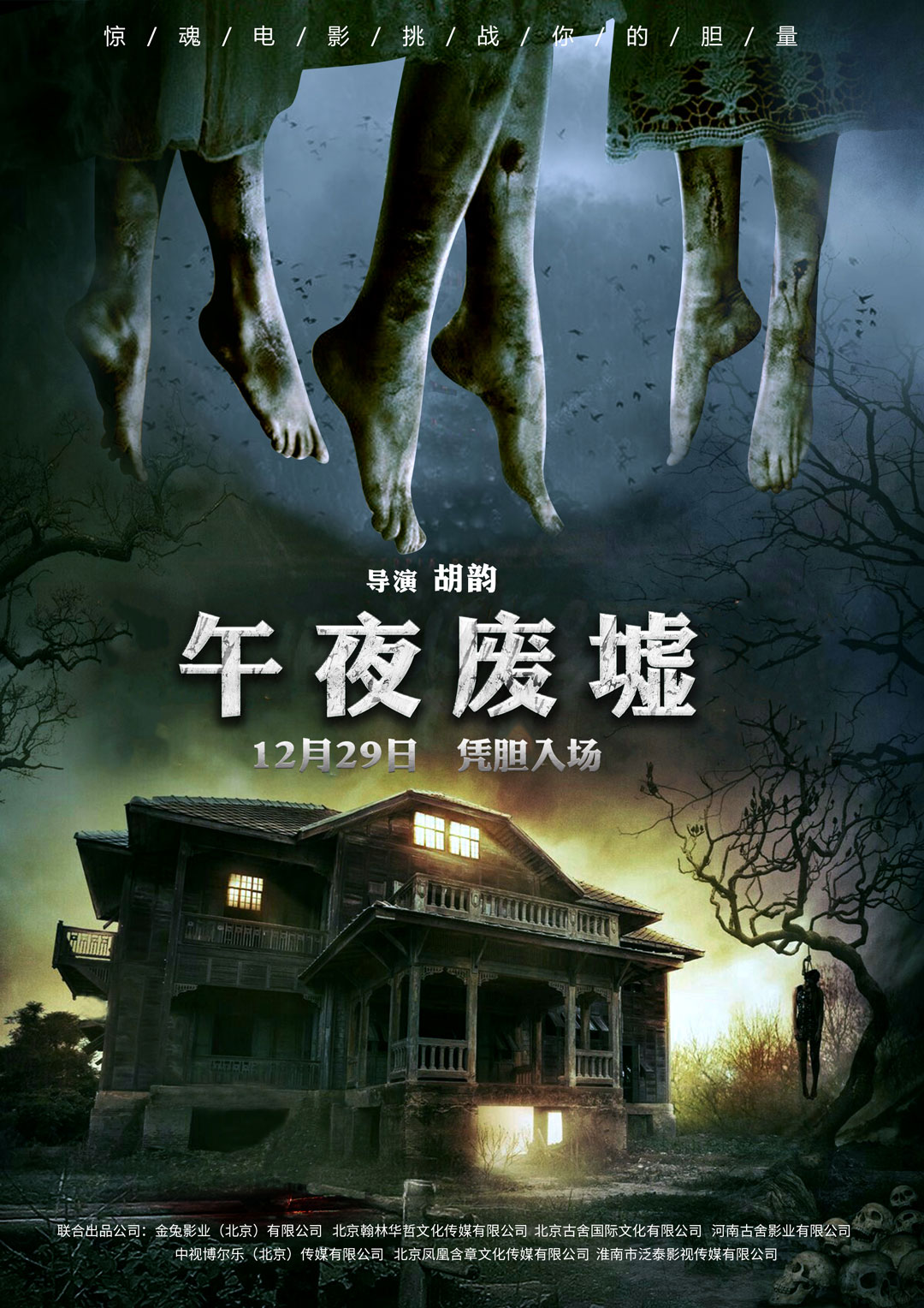 午夜熱門電影探索，魅力時刻的探險之旅