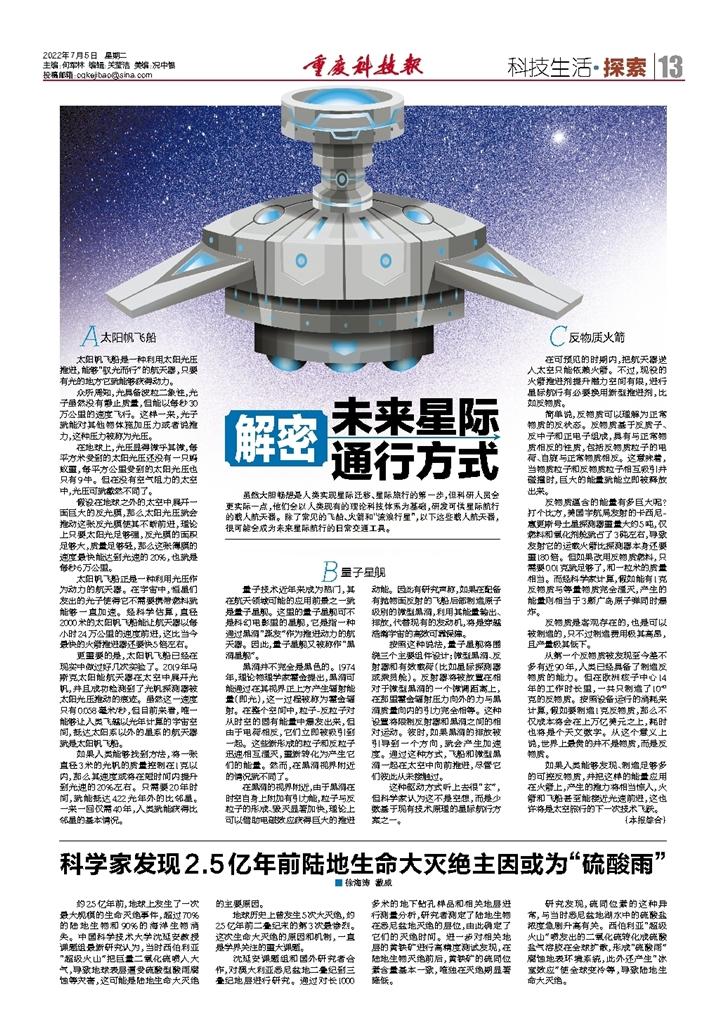 科技前沿新聞，引領(lǐng)未來，感受科技的魅力