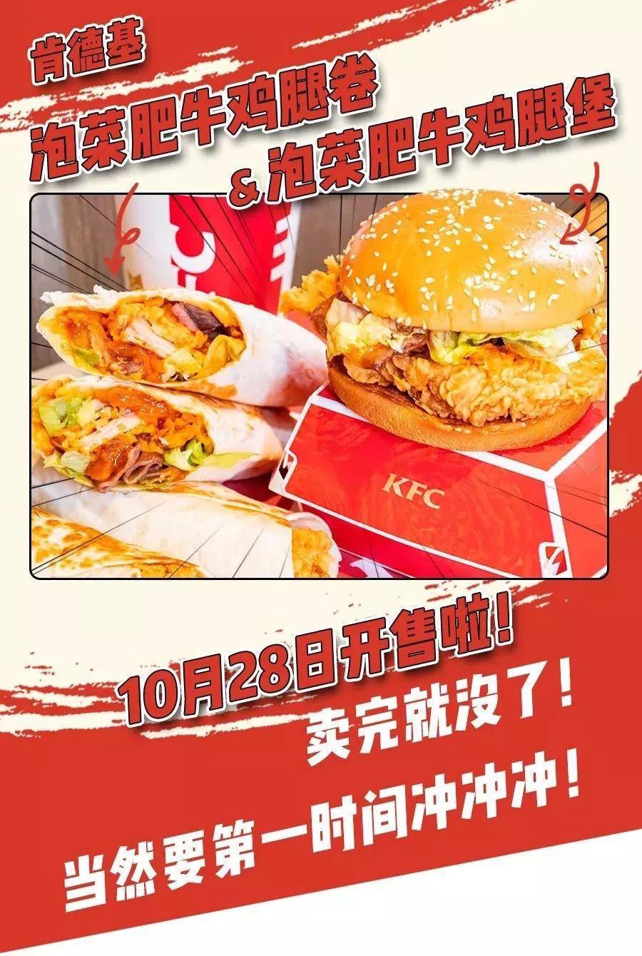 肯德基最新漢堡2025，創(chuàng)新與傳統(tǒng)交融下的思考