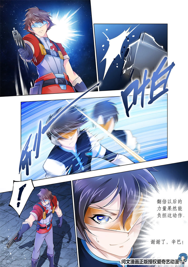 斗戰(zhàn)狂潮最新攻略，游戲任務(wù)與技能學(xué)習(xí)步驟詳解