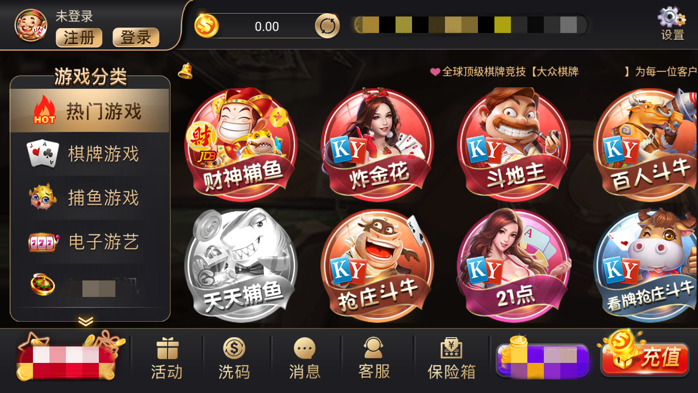 大眾棋牌最新漏洞揭秘，科技重塑棋牌世界，智能魅力體驗(yàn)新紀(jì)元