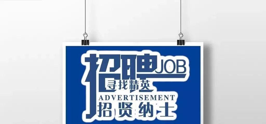 紫云最新招聘，與大自然同行，開啟內(nèi)心平和之旅