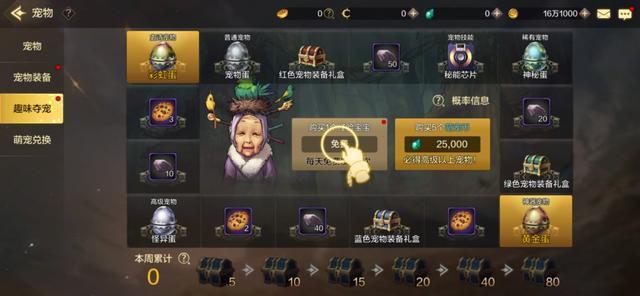 最新內(nèi)測手游挑戰(zhàn)來襲，等你來戰(zhàn)！???