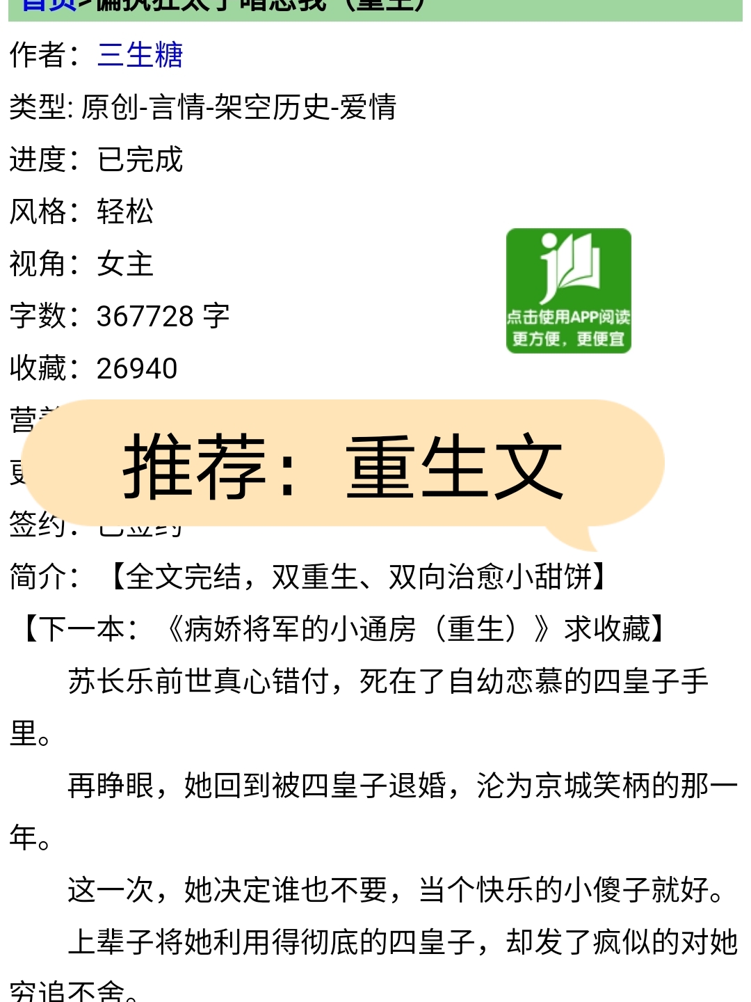 重生之旅，探索自然美景的奇妙之旅 2025最新重生文化體驗(yàn)