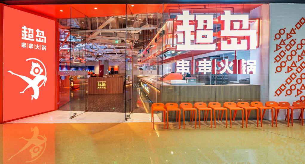 火鍋新食材探索，變化中的學(xué)習(xí)成就自信與味蕾盛宴