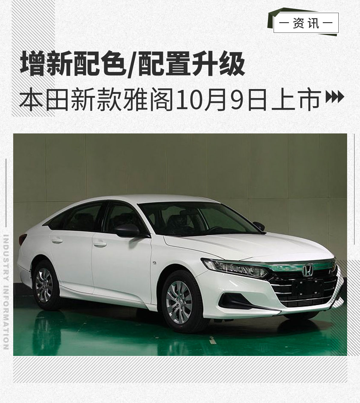 雅閣最新版，自然美景探索之旅，尋求內(nèi)心平和與寧靜的旅程