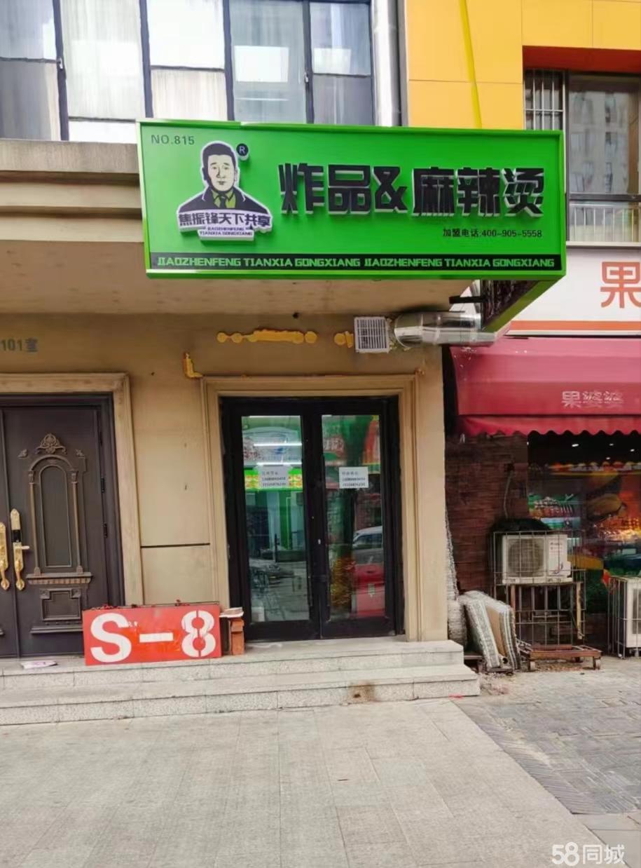 安順最新鋪面出租，開啟創(chuàng)業(yè)夢，自信與成就感的源泉