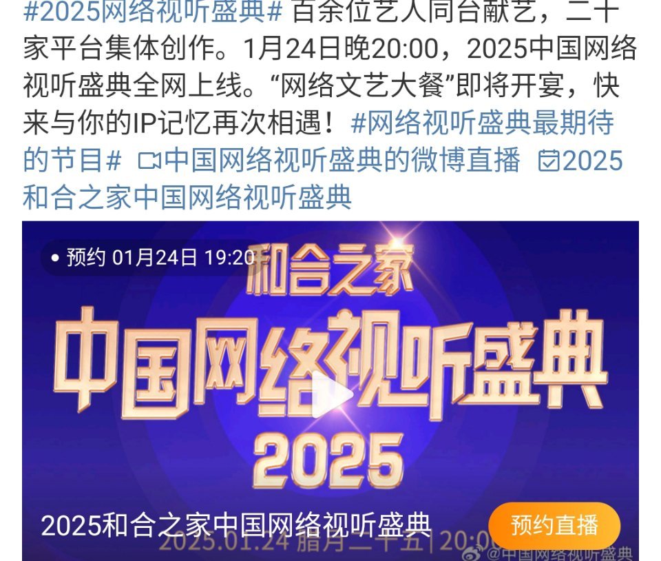 最新影視墻2025，夢想照進(jìn)現(xiàn)實(shí)的勵(lì)志之旅