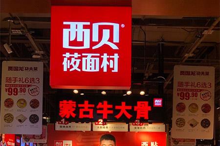 餐飲最新動(dòng)態(tài)，美食背后的溫情故事