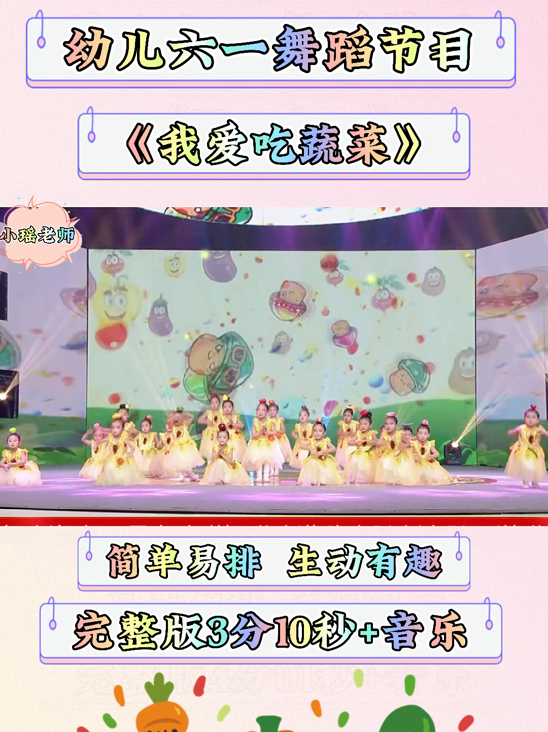 幼兒六一舞蹈最新，科技之光，舞出夢(mèng)想風(fēng)采