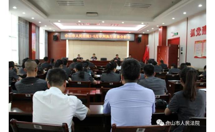 合山最新新聞綜述，觀點(diǎn)闡述與深度解析