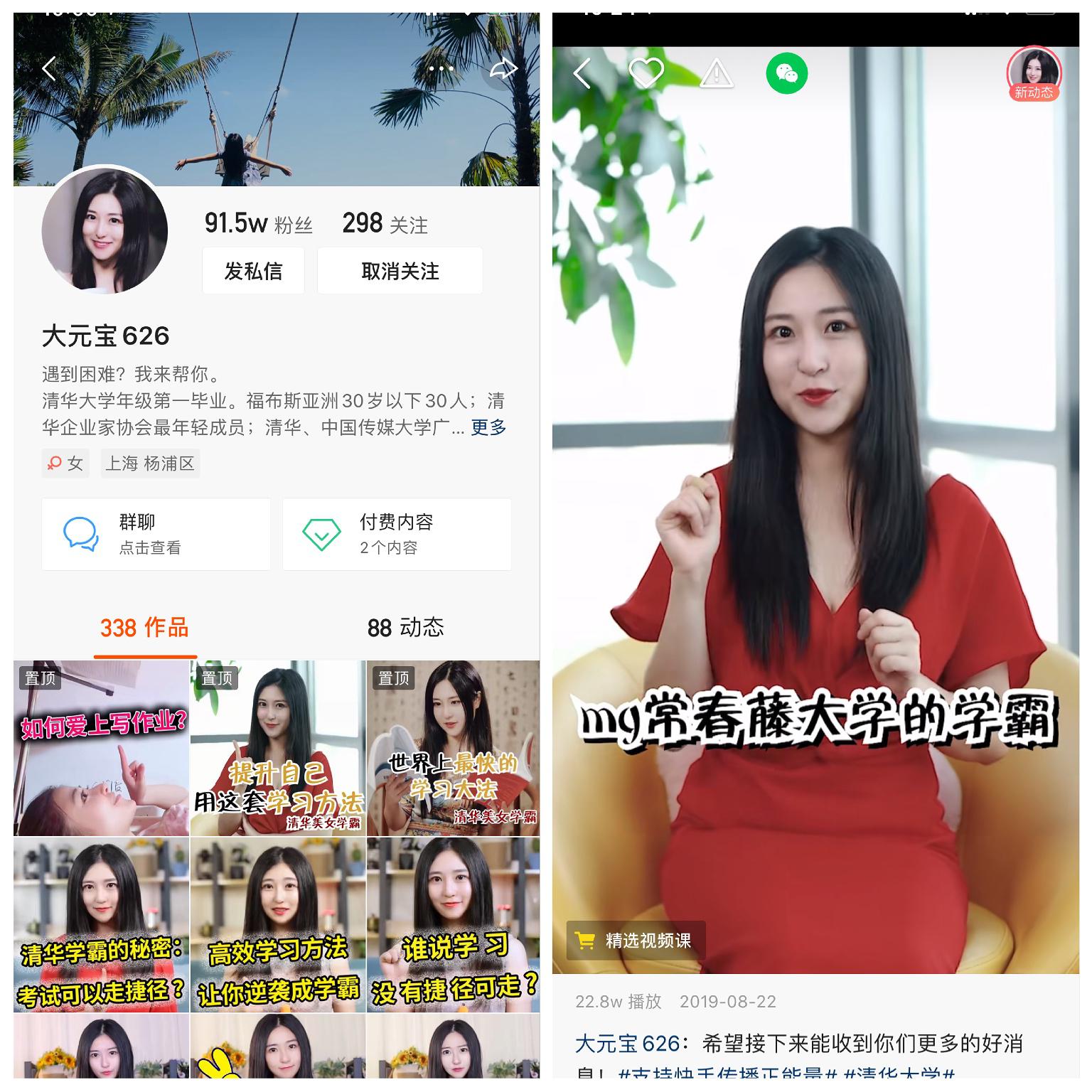 快手最新個人介紹，日常趣事分享與友情紐帶的連結(jié)