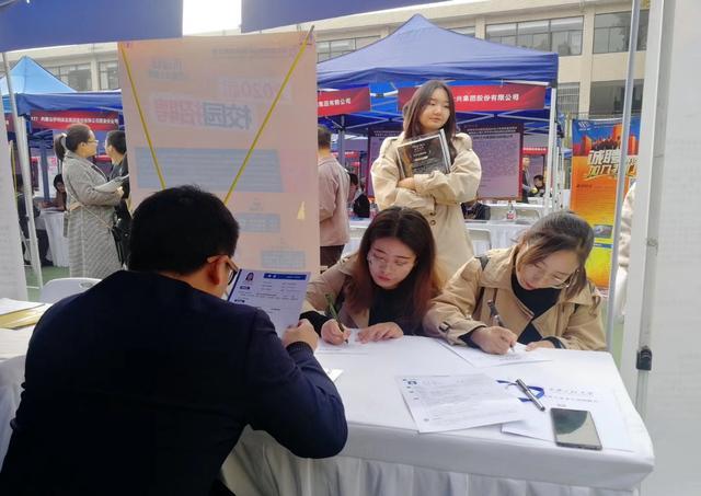 渭南最新招聘信息，科技驅(qū)動，開啟智能生活招聘新篇章