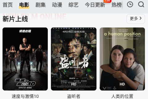 手機(jī)在線最新影片，巷弄深處的影視寶藏探索之旅