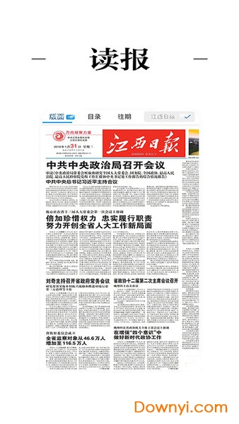 金溪最新新聞，擁抱自然，心靈寧靜之旅
