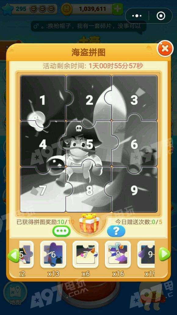 海盜來了最新拼圖，自信、成長(zhǎng)與樂趣的無盡探索