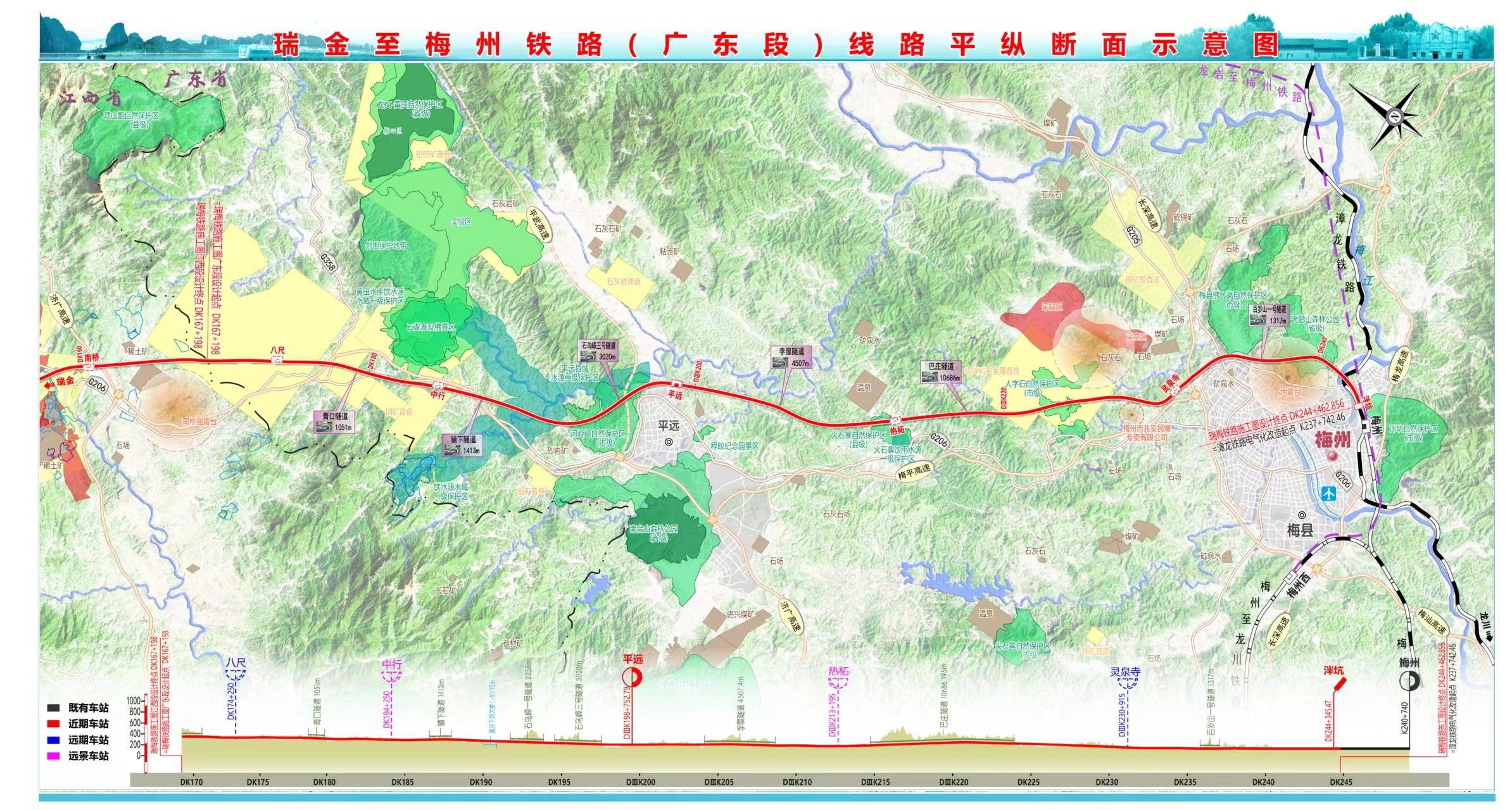 梅州鐵路最新規(guī)劃，駛向自然的詩(shī)意之旅啟程