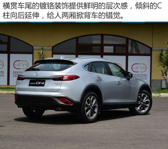 最新CX4，駕馭變化，自信之旅的啟程