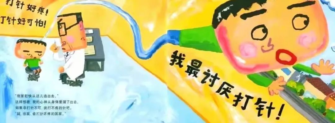 科技新品驚艷登場，最新同好打針故事與智能生活體驗