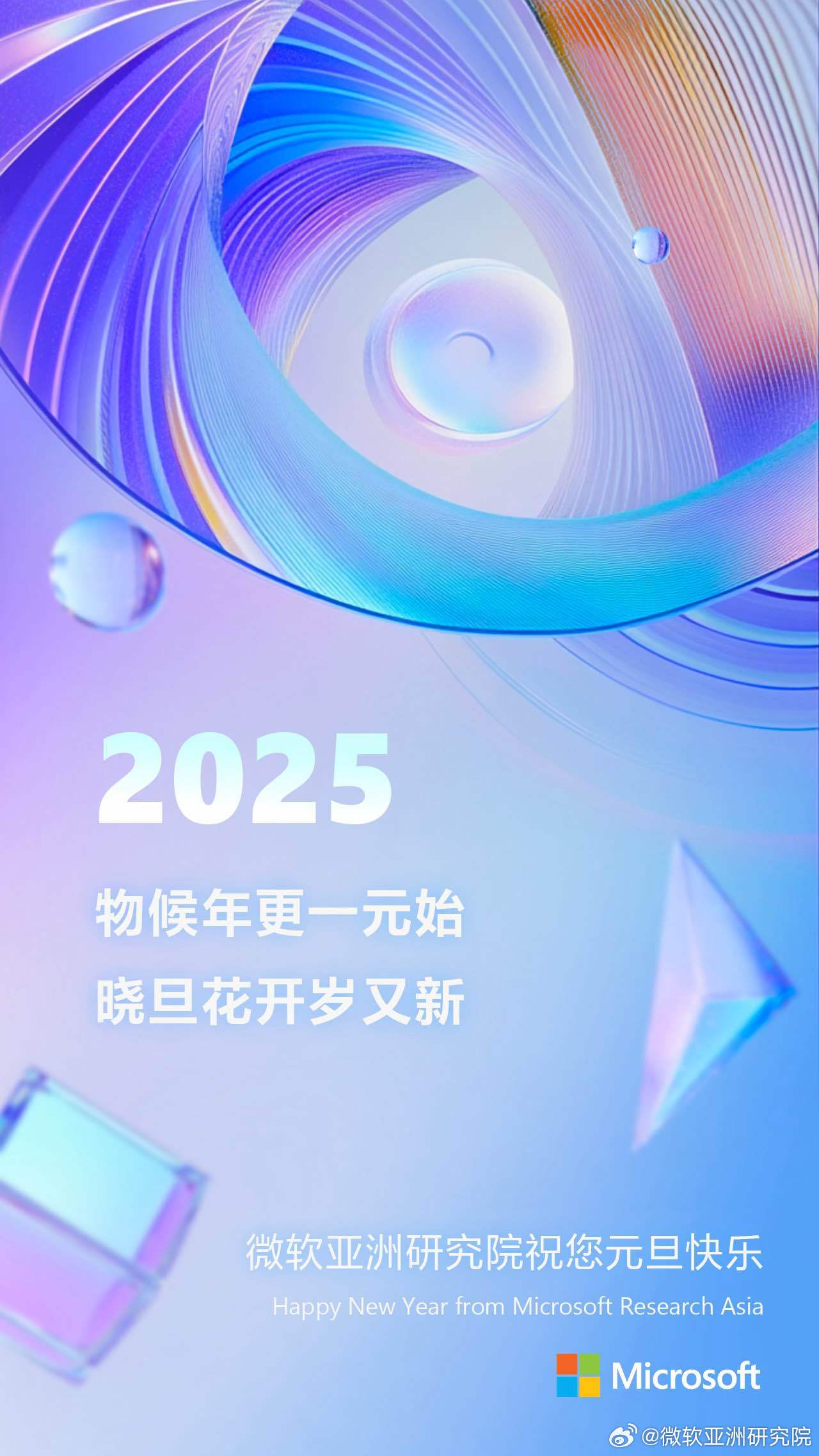 探索前沿科技，揭秘最新2025zv進展
