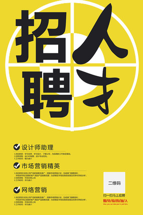 最新人才招聘，探尋未來(lái)之星的關(guān)鍵之旅