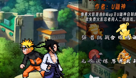 火影最新游戲探索，小巷隱藏寶藏的游戲世界揭秘！