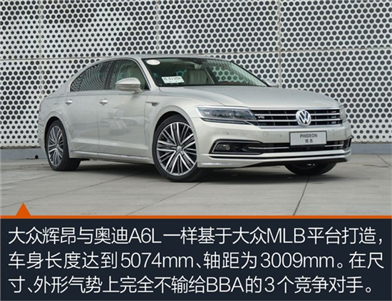 大眾輝昂最新科技，重塑豪華駕駛新體驗(yàn)