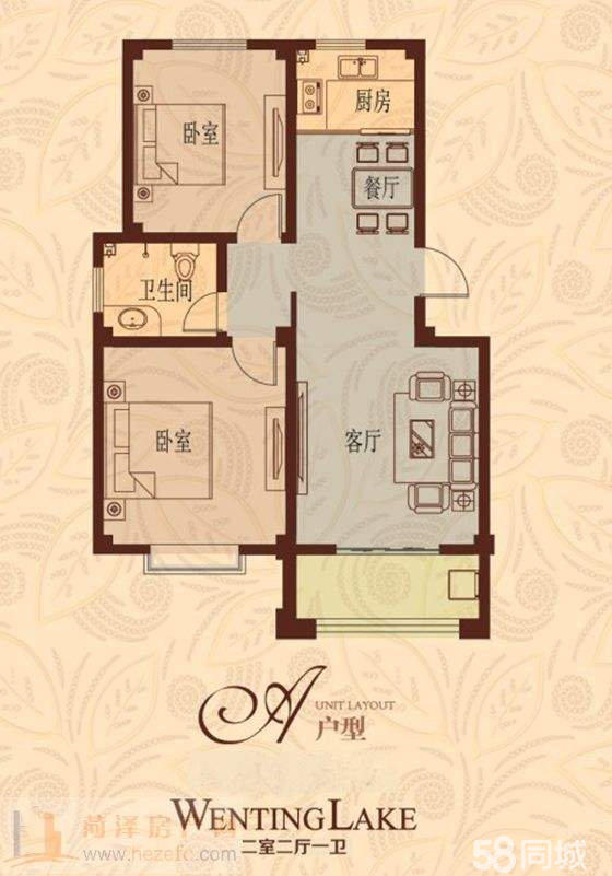 成武最新房源，夢(mèng)想之屋，學(xué)習(xí)之光，變化之力匯總