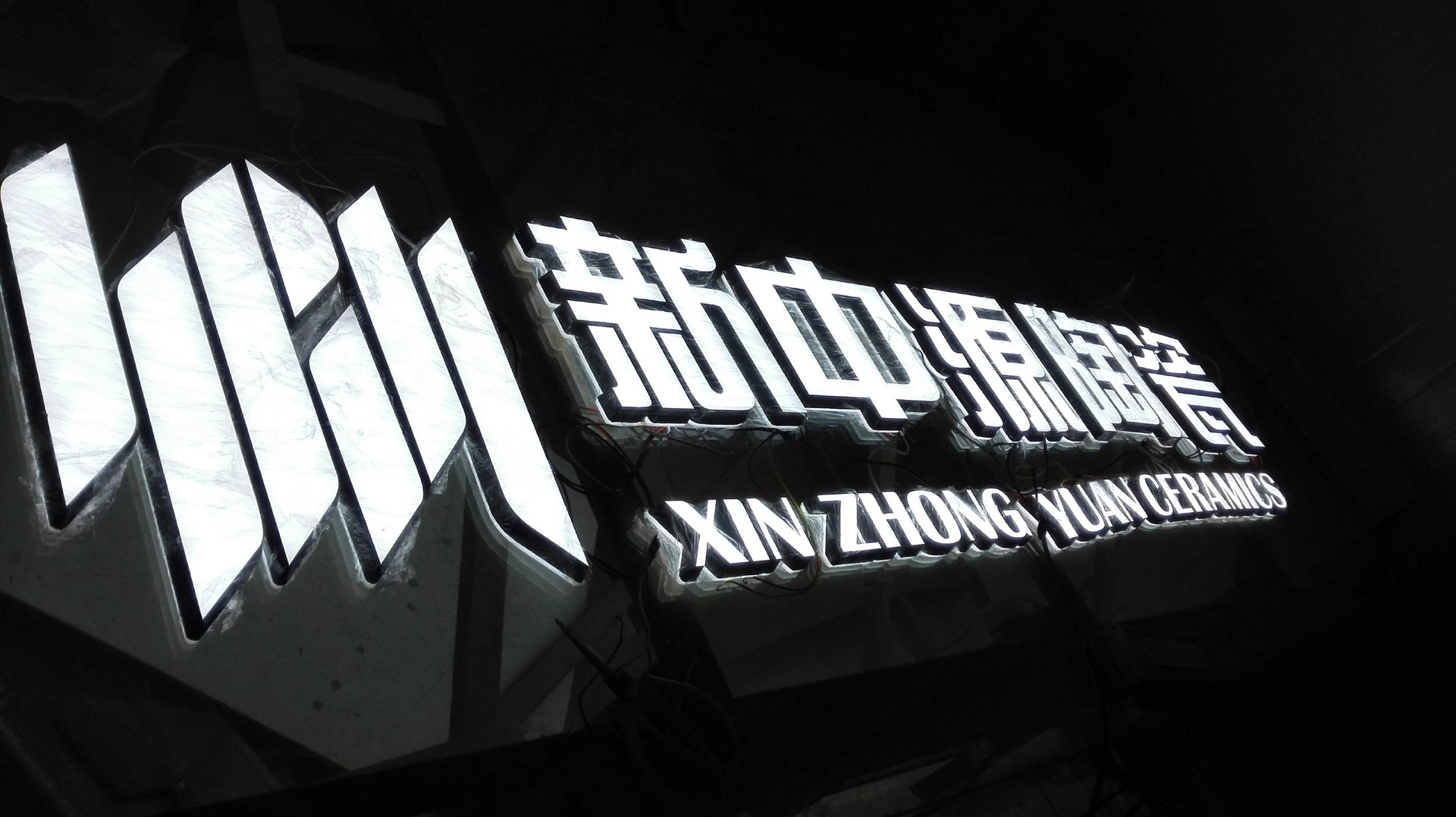 探索未來廣告字體的創(chuàng)新趨勢(shì)，最新廣告字體揭秘