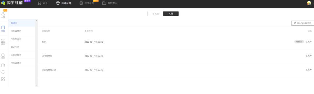 DW最新教程，從起源到現(xiàn)代應(yīng)用的發(fā)展之路全程解析