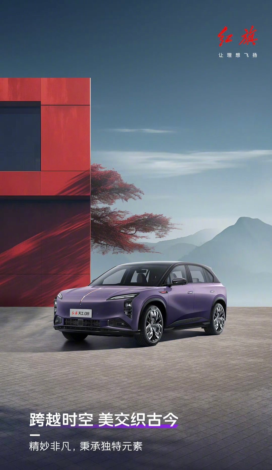 時(shí)代背景下的革新之星，最新型SUV車型亮相！