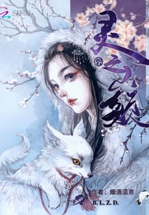 君約最新小說揭秘科技新品，未來生活的無(wú)限可能