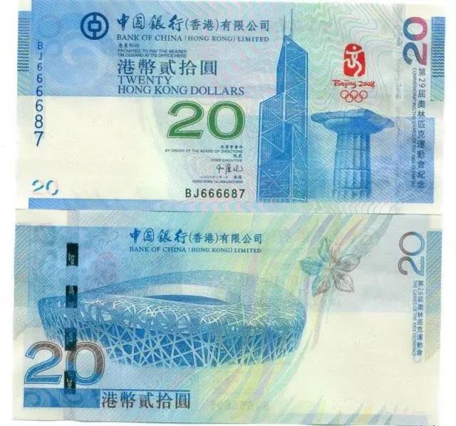 奧運(yùn)鈔最新價(jià)格，收藏愛(ài)好者不容錯(cuò)過(guò)的資訊！